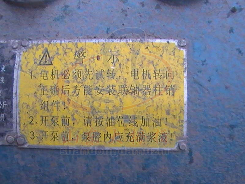 烟气脱硫工程15