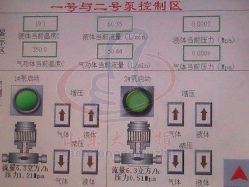 自动化操作界面