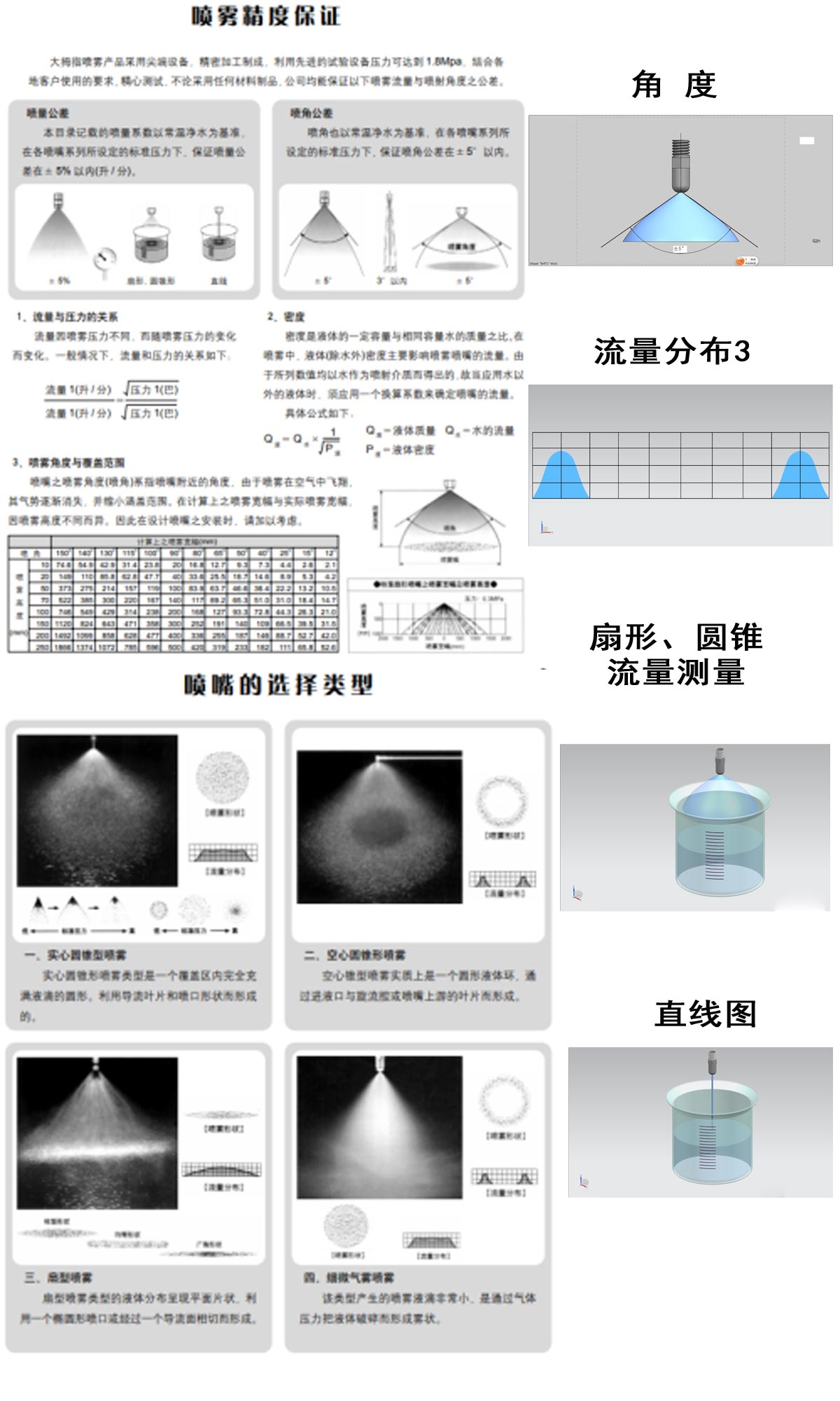 未标题-1